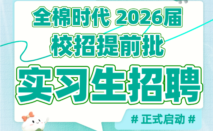 电信