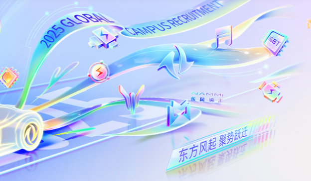 东风汽车