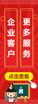 校园招聘特色产品-校招宝