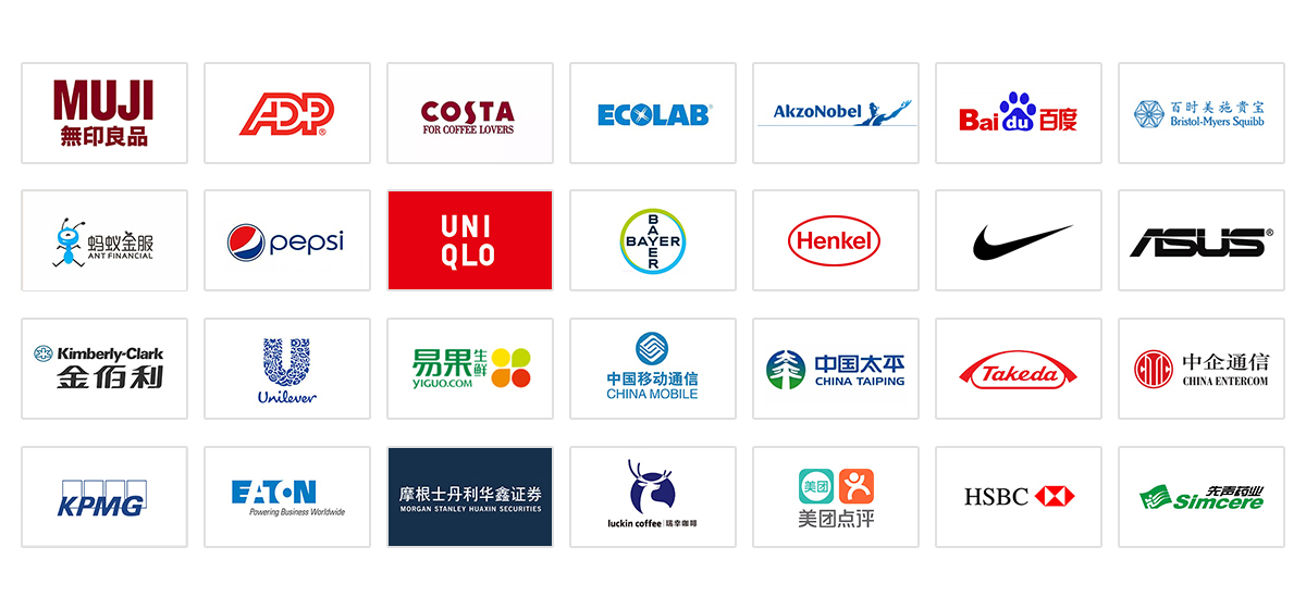 企业logo墙